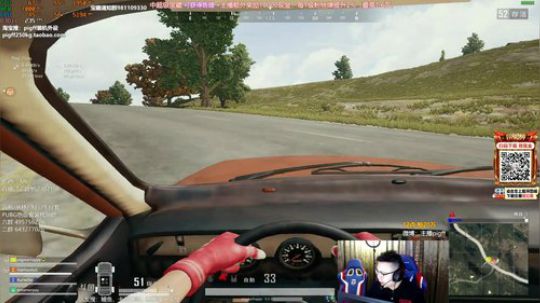 我在斗鱼看pigff直播绝地求生