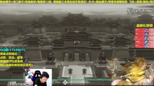 【蓝星】给水友散排，教学ing 2019-03-27 19点场