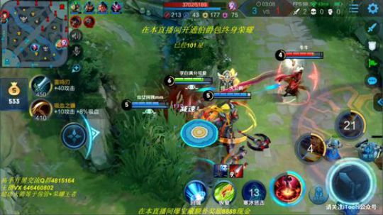 国服公孙离的最强手速 2019-03-28 10点场