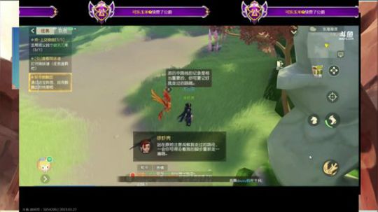 梦幻西游3D法宝获取任务