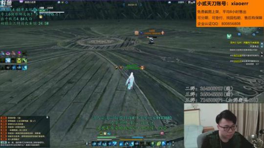 【太亮太白】新的一周开始了！ 2019-03-20 01点场