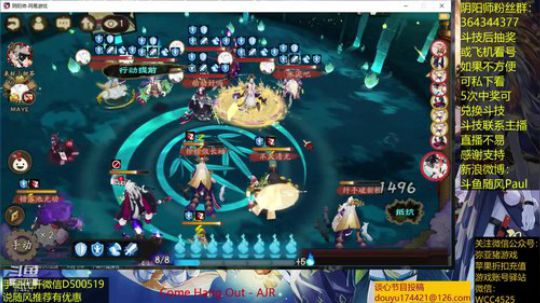 随风：一速套路 2019-03-26 19点场