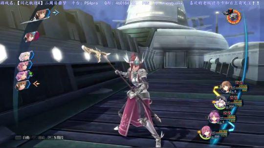【闪之轨迹4】二周目噩梦，白金之路 2019-03-28 09点场