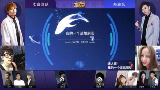 天下第一斗歌大会淘汰赛录像 2019-03-28 18点场