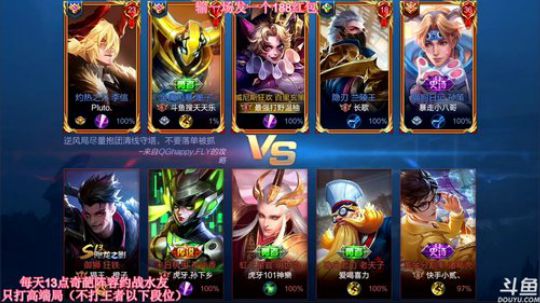 90星单排上101星！ 2019-03-28 13点场