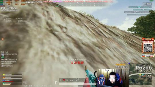 我在斗鱼看pigff直播绝地求生