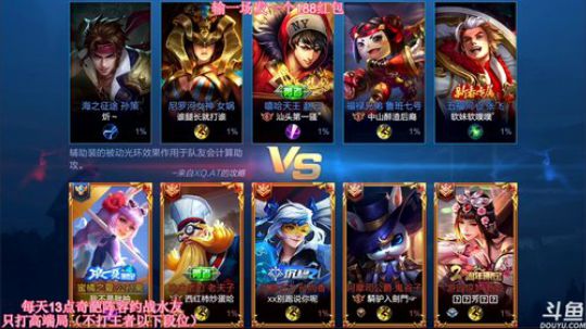 王者局单排全能秀！ 2019-03-28 09点场