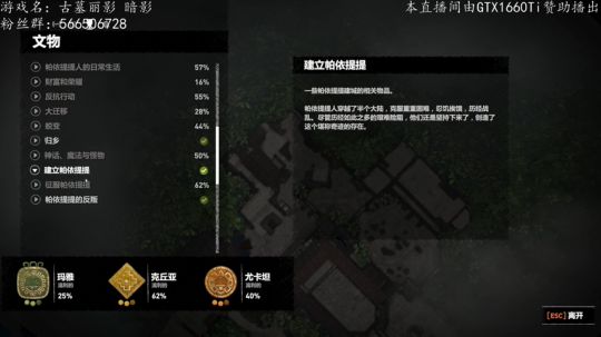 【西瓜】n卡就是好!古墓丽影暗影！ 2019-03-26 23点场