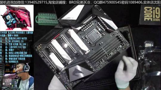 日本玩家私人定制水冷主机 2019-03-28 14点场