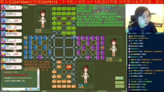 坑货56817发布了一个斗鱼视频2019-03-28