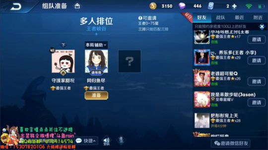 已经101星大结局 全国第一辅助！ 2019-03-27 10点场