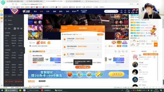 闹闹可遇不可求发布了一个斗鱼视频2019-03-28