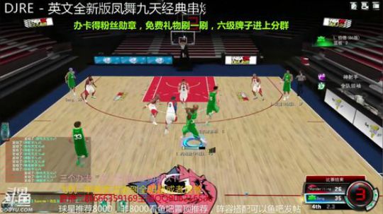 月底冲刺了 2019-03-27 18点场