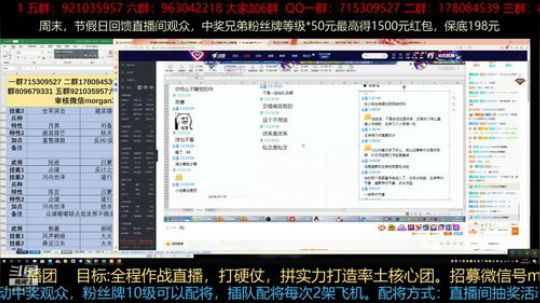 今天粉丝节，试试水晚上给大家发红包请笑纳 2019-03-27 20点场