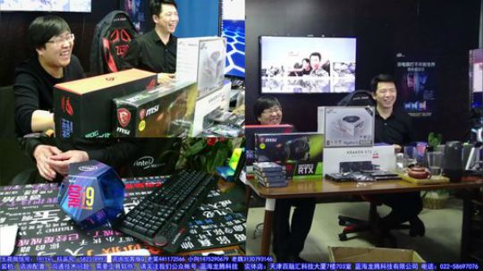 开会回来，晚上直播装机。 2019-03-27 18点场