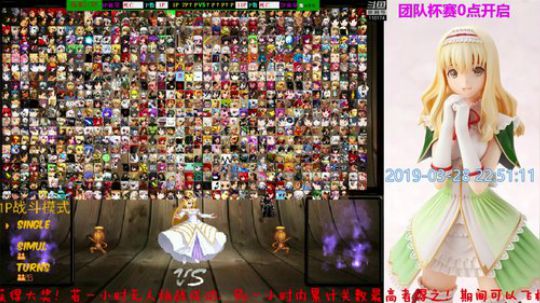 花街灯如昼zz发布了一个斗鱼视频2019-03-28