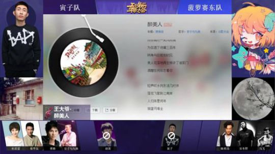 天下第一斗歌大会淘汰赛录像 2019-03-28 16点场