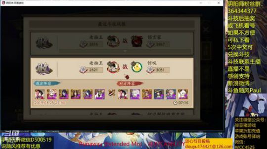 随风：小鹿牌打火机 2019-03-26 15点场