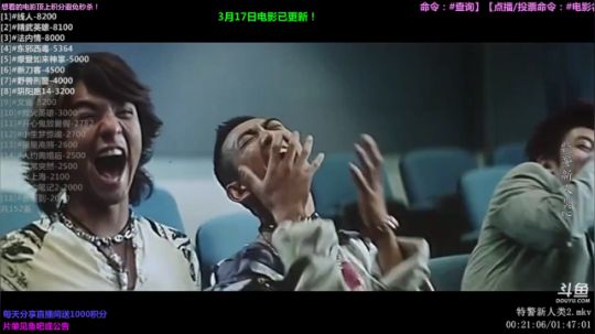 护法惊丶发布了一个斗鱼视频2019-03-28