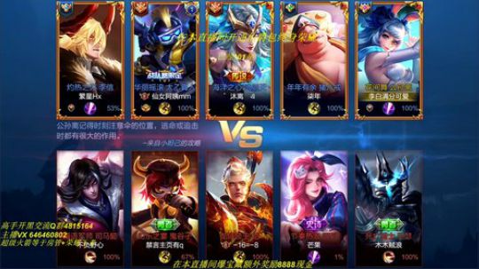 国服公孙离的最强手速 2019-03-28 12点场