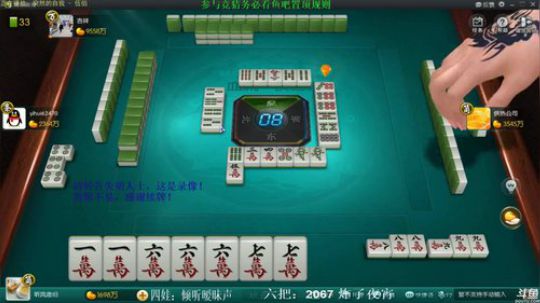我在斗鱼看靓旭直播欢乐麻将