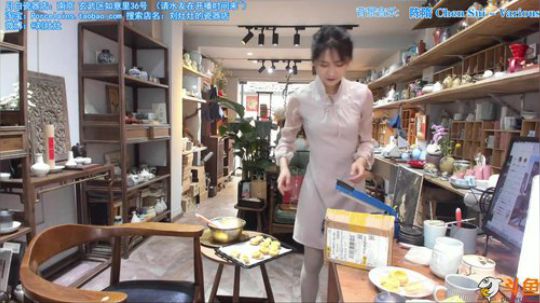 我在斗鱼看刘灶灶直播户外