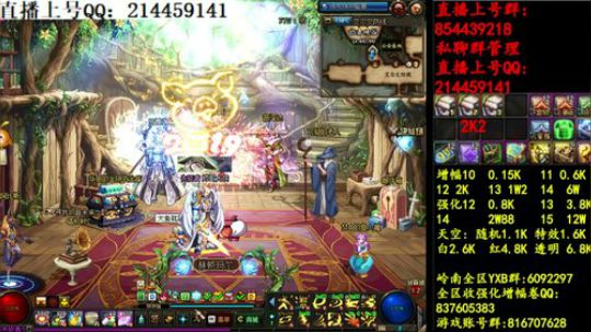 彩粉:   12套年套！   1套起步 2019-03-29 11点场