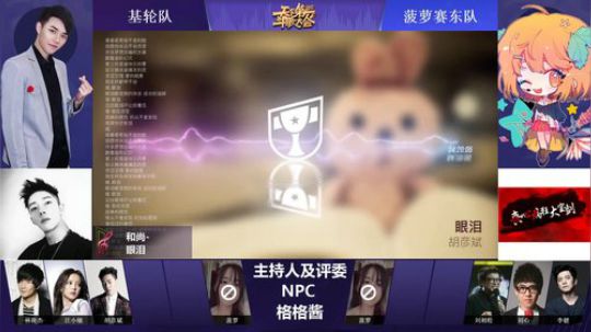 天下第一斗歌大会淘汰赛录像 2019-03-29 02点场