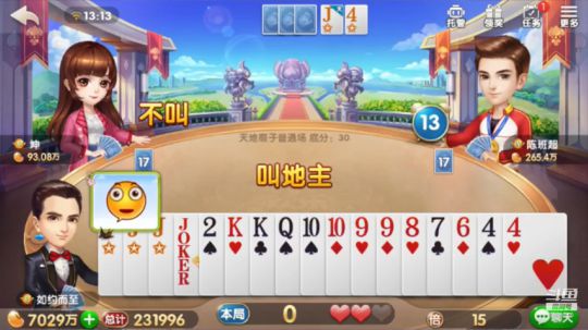 【真骚】2019.3.29日晚 疯狂明牌斗地主