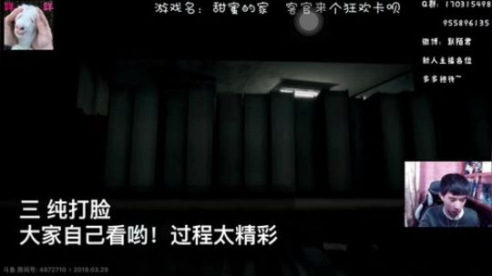 恐怖游戏？甜蜜的家？呵~想来就来想走就走