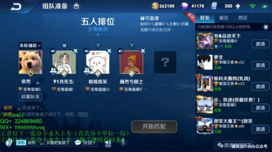 办卡单拉永久上车，你值得拥有！ 2019-03-28 20点场
