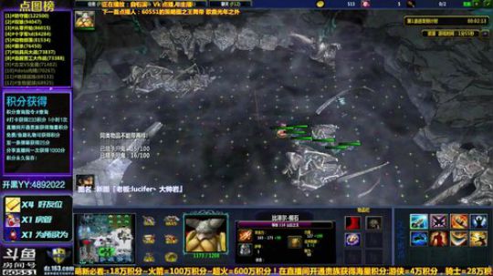 【逗】积分点图！粉丝节礼物双倍积分！ 2019-03-28 15点场