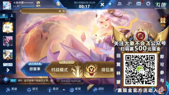 【林蒙】单排上百星 2019-03-29 11点场