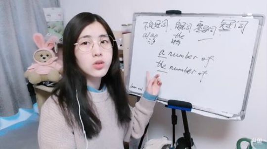娜娜：地道英语～基础冠词～易错词～ 2019-03-29 09点场