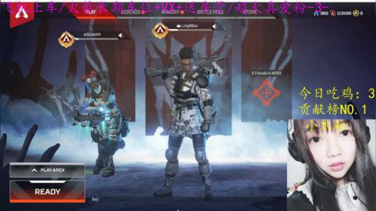 有车位口嗨刚枪话痨最强命脉带你飞 2019-03-26 13点场