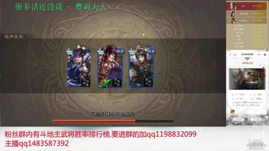 斗地主190万积分主播 2019-03-21 19点场