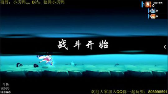 排位排位喵 2019-03-28 14点场