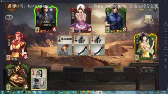 单排11连胜 谁与争峰 2019-03-29 11点场