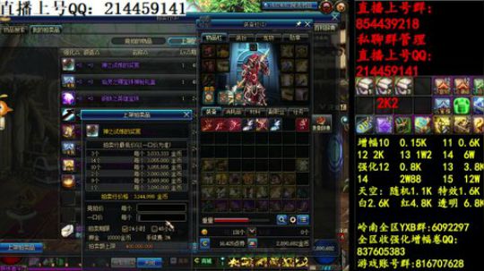 彩粉:   12套年套！   1套起步 2019-03-29 15点场