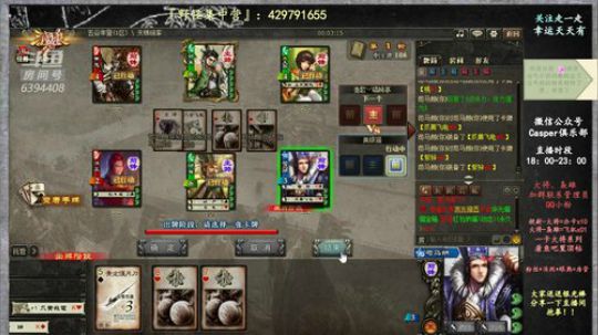 『统率三军』你们今天的心情好吗? 2019-03-28 19点场