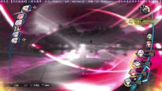 【闪之轨迹4】二周目噩梦，白金之路 2019-03-28 17点场