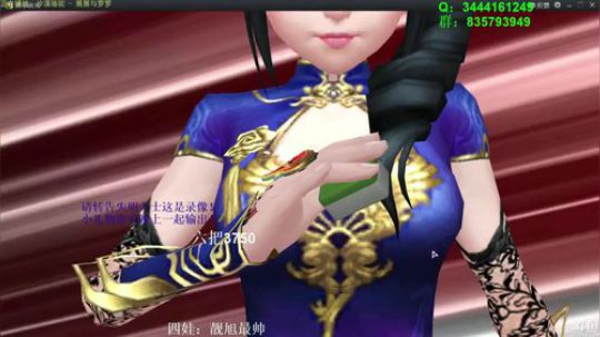 我在斗鱼看靓旭直播欢乐麻将