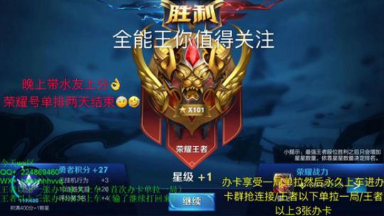 办卡单拉永久上车，你值得拥有！ 2019-03-29 00点场