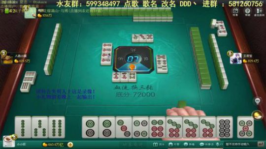 西北老狼哥哥发布了一个斗鱼视频2019-03-29