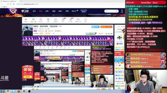 皮皮拉:，粉丝节冲鸭，飞机永玩号！ 2019-03-28 23点场
