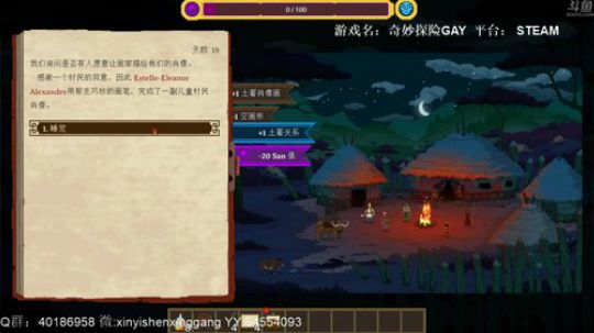 【罡帅】：奇妙探险队，原味无MOD白金框 2019-03-28 20点场