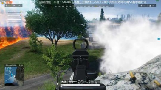 击杀集锦