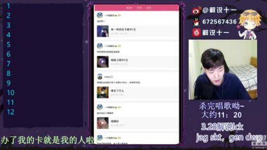 十一：杀杀杀！ 2019-03-28 23点场