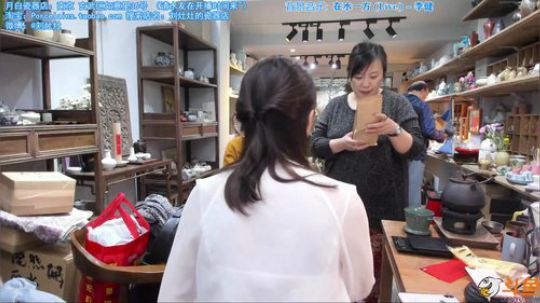 瓷器店的日常工作，周五是阴天~ 2019-03-29 16点场
