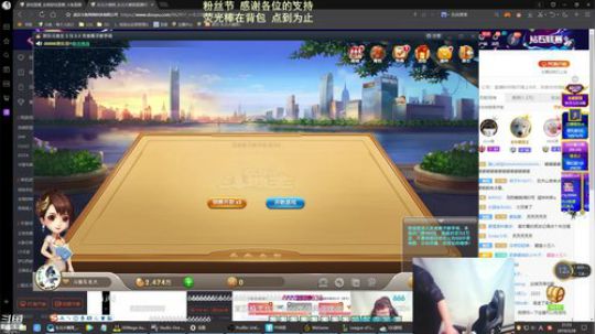 我在斗鱼看东北大鹌鹑直播英雄联盟